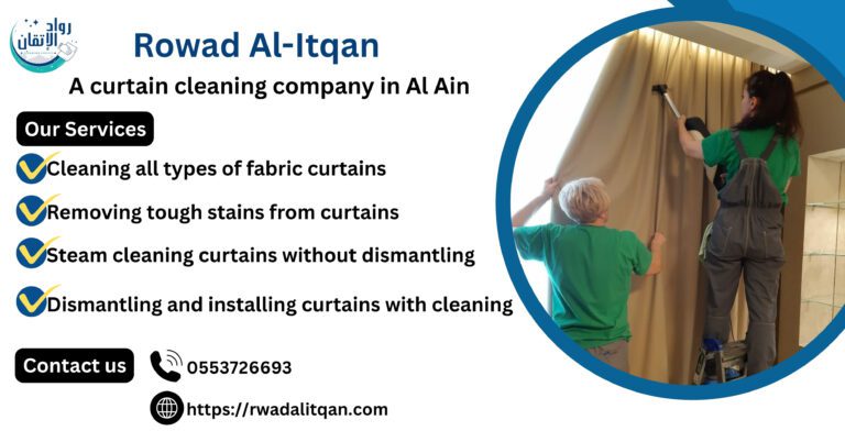 Curtain Cleaning Company in Al Ain
